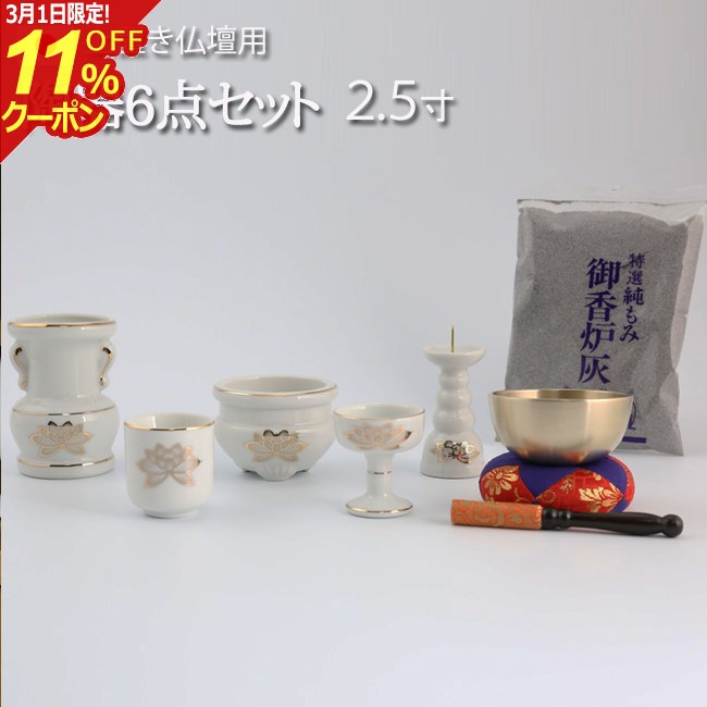 [3/1����11��OFF�����ݥ�!]��ʩ���ʩ�񥻥åȡؾ��֤�ʩ���� 5��­��ƫ�����ˡ�����󥻥åȡ�[�ߥ�ʩ�� ����ʩ�� �������ַ�ʩ��] (ʩ�� ���å� ���� ����� ���� ����� ʩ�񥻥å� �ߥ� �����ʩ�񥻥å� ʩ�� ����� �ߥ�ʩ�� ˡ�� ˡ�� ʩ������)