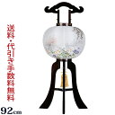 盆提灯 盆ちょうちん お盆提灯 『銘木工芸行灯 楽々行灯 極太黒檀 12号 描き絵(木製)』初盆 新盆 提灯 岐阜提灯(盆飾り 新盆飾り お盆飾り お盆用品 お...