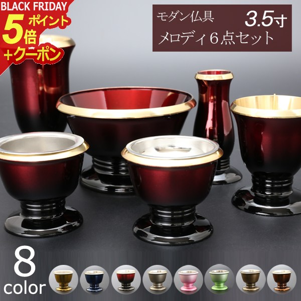 ڥݥ5+ݥۡʩ ʩ åȡۡإǥ 6å 3.5ٹ   ʩ   ʩ񥻥å ߥʩ ...