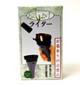 【全品ポイントアップ中!】 お墓参り用品 『風よけライター』(お彼岸 彼岸 法要 法事 仏壇用 仏壇用品 墓参り お墓参り 仏事 仏事用 仏具 仏具用品)
