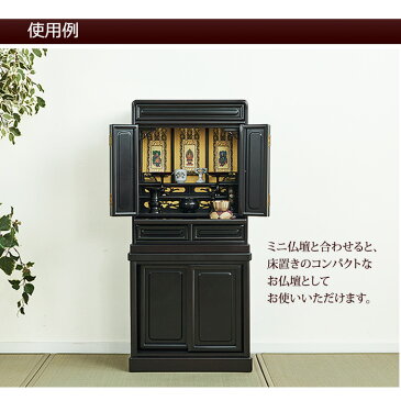 《クーポン&ポイントアップ!》 仏壇台 『ひまわり仏壇台 20号』仏壇 台 仏壇台 仏壇下台 下台 ミニ仏壇 小型仏壇 唐木仏壇 小型上置き (マンション 仏具 お供え物 祭壇 コンパクト 塗り 桜色 京仏壇はやし)