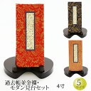 幕用 揚巻房 人絹 6寸飾り結び部分：幅18cm×縦15cm房の長さ：18cm(6寸) 房の仕様：縒房※付属の紐は全長約180cm