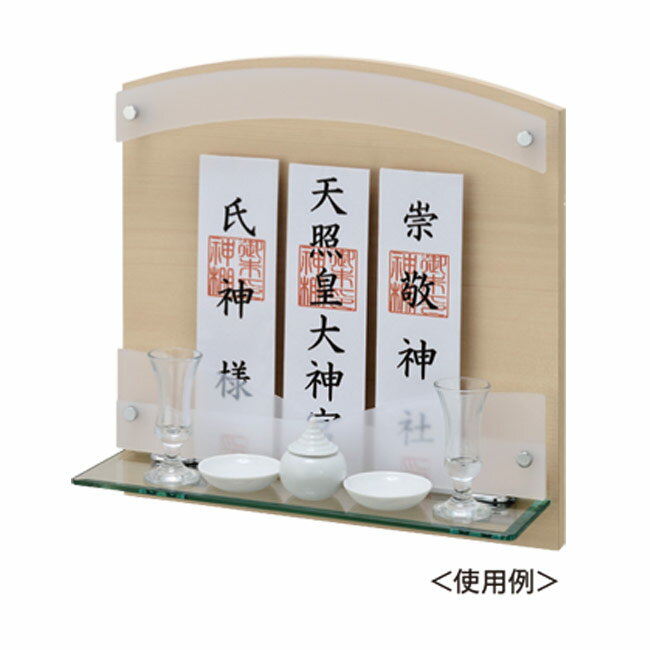 神棚 モダン 『 モダン神棚 壁掛タイプ Neo410G 』国産 日本製 シンプル ネオ ( 小 おしゃれ マンション デザイン 三社 国産 お札 壁掛け 洋風 合格祈願 桧 ヒノキ リビング 檜 ガラス 小さい ミニ ミニ神棚 かみだな コンパクト オシャレ な)