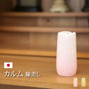 【全品ポイントアップ】【仏具】モダン仏具 カルムシリーズ『カルム 線差し 2色』小さい コンパクト ミニ かわいい おしゃれ ミニ仏壇 モダン仏壇 小物 陶器 ...