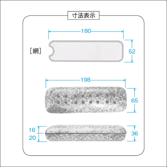 【仏具】 線香 横 置き 香炉 『有田焼 花ぞの（大）寝かせる線香皿』 日本製 国産 線香立て 横置き おしゃれ ミニ仏壇 仏壇 モダン コンパクト ミニ仏具 陶器 仏具用品 陶磁器 線香差し ペット 真宗大谷派 線香皿 皿 仏壇仏具 線香たて) 3