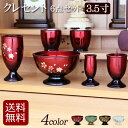 【全品ポイントアップ】【仏具】モダン仏具セット 6具足 『クレセント 6点セット 3.5寸 4色 』(仏壇 おりん ミニ仏壇 仏膳 線香差し 線香たて モダン仏...