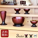 【全品ポイントアップ!】【仏具】モダン仏具セット『リーフ 5点セット 大 3色』( ミニ仏壇 お膳 仏膳 線香差し モダン仏壇 花瓶 湯呑 陶器 りん棒 リン ...