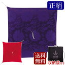 【全品ポイントアップ】仏具 『仏壇用座布団 全正絹牡丹』 仏壇 座布団 住職 御前座布団 導師布団 お寺様用座布団 住職用座布団 法事用座布団 仏事 お盆 お寺...