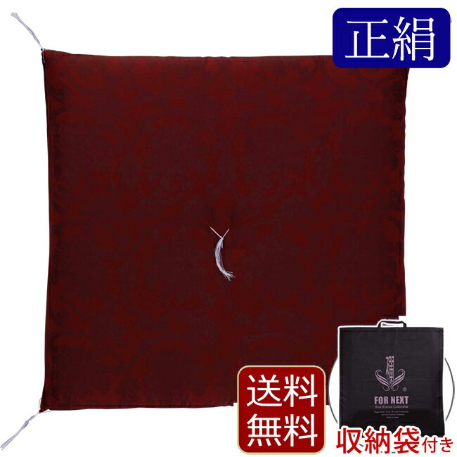 仏具 『仏壇用座布団 全正絹牡丹』 仏壇 座布団 住職 御前座布団 導師布団 お寺様用座布団 住職用座布団 法事用座布団 仏事 お盆 お寺用 お坊さん 新盆 初盆 仏前座布団 お盆用品 仏壇用品 法要 正絹 国産高級座布団 )