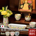 【仏具】モダン 仏具セット 『花恋(かれん)5点セット 2.5寸 3色』 日本製 国産仏具 ご具足 陶器 ( 仏具 セット ミニ モダン仏具 ミニ仏壇 モダン仏...