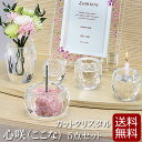 【全品ポイントアップ】仏具 仏具セット クリスタル モダン『心咲(ここな)カットクリスタル 5点セット 3寸 』ガラス カット クリスタル ( 仏具 セット ミ...