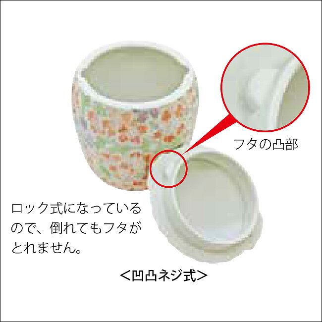 【ポイント5倍+クーポン】【ミニ骨壺 骨壺ミニ 分骨 ペット 骨つぼ 骨壷】陶器製骨壺 有田焼 夢雅(ゆめか） 2．3寸 ( おしゃれ 手元供養 お骨 遺骨 ケース お骨入れ 人間用 ペット用 遺骨入れ コンパクト ミニ仏具 手元 かわいい 仏具 小 小さい )