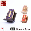 【全品ポイントアップ】仏具 『過去帳 金襴 鳥の子 モダン低見台セット 3寸 / 3.5寸 / 4寸 / 4.5寸』 お仏壇用 浄土真宗おすすめ 帳面 (過去帳...