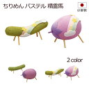 盆用品 お盆飾り 『 パステル精霊馬 ノーマル・虹 』 牛 馬 コンパクト 手元供養 お盆供養 牛馬 飾り 置物 初盆 新盆 お盆 盆飾り かわいい 小さい お...