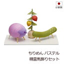 【全品ポイントアップ!】盆用品 お盆飾り 『 パステル精霊馬飾りセット』 牛 馬 コンパクト 手元供養 お盆供養 牛馬 飾り 置物 初盆 新盆 お盆 盆飾り か...