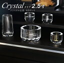 【全品ポイントアップ】【仏具 モダン仏具 セット】『クリスタル クリヤー 5点セット 2.5寸』( モダン 仏壇 おりん 線香立て 法事 ミニ仏具 ペット 香炉...