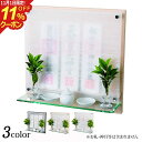 【10/30全品ポイントアップ!】【楽天ランキング1位受賞】 モダン神棚 壁掛け 国産 日本製 Neo110G ヒノキ ブラック パールホワイト 神棚 ( モダン おしゃれ マンション シンプル デザイン 白 黒 神社 お札 洋風 合格祈願 桧 リビング ガラス 壁 コンパクト オシャレ な )