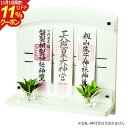 【10/30全品ポイントアップ!】神棚・神具 『モダン神棚 壁掛タイプ Neo310W パールホワイト』国産 日本製 シンプル ネオ 白 ( 小 おしゃれ マンション デザイン 三社 お札 壁掛け 洋風 合格祈願 桧 ヒノキ リビング 小さい ミニ ミニ神棚 かみだな コンパクト オシャレ な)