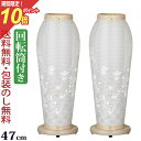 【ポイント10倍】 【一対入り】盆提灯 モダン 回転 はごろも 4号 ホワイト (回転灯付き) 絹二重絵 白絵秋草 木製 白 初盆 新盆 (お盆 灯篭 新盆飾り...