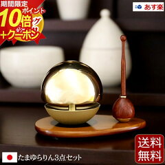 https://thumbnail.image.rakuten.co.jp/@0_mall/kb-hayashi/cabinet/i01/03rinset-05.jpg