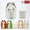 【エントリーでポイント6倍】 陶器製 骨壺 広金 骨壷 2.5寸 (収納袋付き) 骨つぼ カバー セット 分骨 ミニ 骨覆 骨袋 小さい ミニ骨壺 ミニ骨壷ミニ ( おしゃれ 手元供養 袋 お骨 遺骨 ケース お骨入れ 遺骨入れ コンパクト 人間用 人 ペット用 手元 かわいい 仏具 小 )