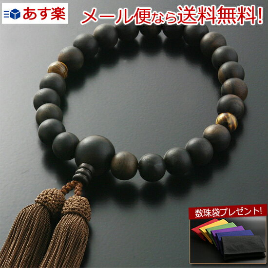  �G���g���[��P14�{��27��1:59�܂�   ��   ���� �O��w�������[ ���h(�f�҂�)2�V�Ֆڐ� �j���p  �ۏؕt�� �xM-036 �Ў� �ŋ������z���Ή�(������ ���V �j���p���� �^���@ ���@�@ ��y�^�@ ��y�@ �����@ ���O�� �쐔 ������ ������� ���� ���V �j��)