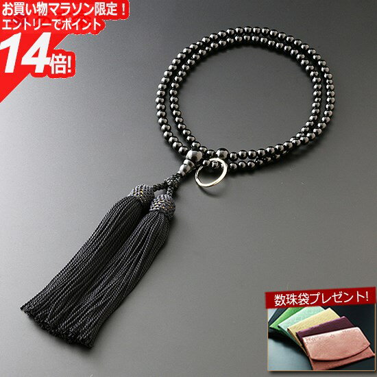 【エントリーでポイント14倍】【数珠袋付】 数珠 念珠 『曹洞宗 黒オニキス（女性向き） 【保証付き】』SW-101 二輪 二重【最強翌日配送】(お葬式 葬儀 冠婚葬祭 女性用 女性用数珠 女性 京仏壇はやし お念珠 珠数 お数珠 仏具 仏壇仏具 法事 オニキス 二連 葬式 葬儀)