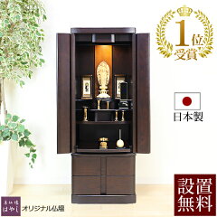 https://thumbnail.image.rakuten.co.jp/@0_mall/kb-hayashi/cabinet/i01/103-z2015-001.jpg