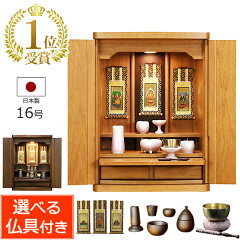 https://thumbnail.image.rakuten.co.jp/@0_mall/kb-hayashi/cabinet/i01/111b-z002-16.jpg