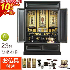 https://thumbnail.image.rakuten.co.jp/@0_mall/kb-hayashi/cabinet/i01/112a-h010-23.jpg