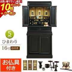 https://thumbnail.image.rakuten.co.jp/@0_mall/kb-hayashi/cabinet/i01/112a-h010d-16.jpg