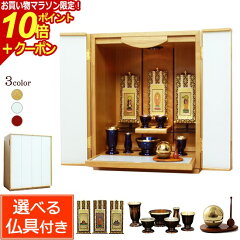 https://thumbnail.image.rakuten.co.jp/@0_mall/kb-hayashi/cabinet/i01/117c-kz002w.jpg