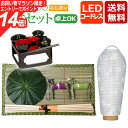 【エントリーでP14倍★27日1:59まで】 初盆セット 『初盆・新盆セット 小珠 白紋天 【お仏膳付き】【K-2】』 LED 提灯 白提灯 盆提灯 盆ちょうちん お盆提灯 岐阜提灯(仏具 セット モダン お盆 灯篭 初盆飾り おしゃれ ちょうちん お盆用提灯)