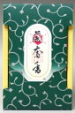 【全品ポイントアップ!】お焼香 蘭奢香 ( 焼香 抹香 松栄堂 お彼岸 彼岸 法要 法事 葬儀 香木 沈香 白檀 香炉 仏壇用 仏壇用品 仏事 仏事用 仏具 仏...