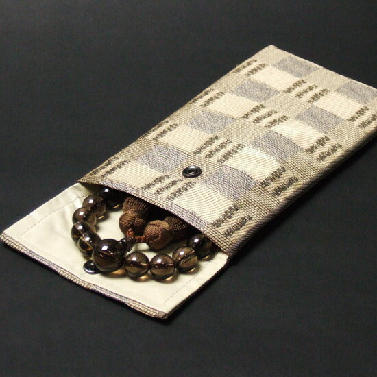 数珠袋・数珠入 『流し込 ベージュ』(お彼岸 彼岸 法要 法事 仏壇用 仏壇用品 仏事 仏事用 仏具 数珠入れ 仏具用品)