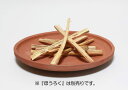 【全品ポイントアップ】盆用品 『たいまつ(18本入り)』(仏壇 法事 仏具用品 仏壇用品 法要 送り火 迎え火 初盆 新盆 お盆 新盆飾り モダン仏具 京仏壇は...