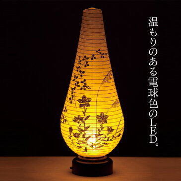 盆提灯 盆ちょうちん お盆提灯『【一対入り】モダン提灯 結花3号 LEDコードレス』初盆 新盆 岐阜提灯【ba】【あす楽対応】(一対 対 灯籠 行灯 祭壇 灯篭 新盆飾り お盆飾り 初盆 仏壇仏具 お供え 行燈 御霊前 お盆 用品 霊前灯 提灯 初盆飾り)