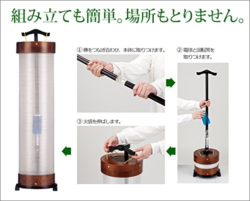 [ポイント5倍&クーポン] 盆提灯 家紋 家紋入り盆提灯 『提灯 立花 8号 黒檀 松葉ぼかし 回転筒付き（木製）』 家紋入れ無料 盆ちょうちん お盆提灯 行灯 お盆ちょうちん 提灯 岐阜提灯 【楽ギフ_包装】(お盆 仏壇 仏具 初盆 新盆 お盆飾り 回転灯 家紋入り お盆用品)