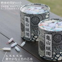 【全品ポイントアップ!】 ろうそく『カメヤマローソク 五色ローソク』ローソク ミニ 短い 10分 おしゃれ かわいい 安全 お供え ギフト贈答用 のし 仏壇用 ...