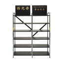 【全品ポイントアップ中!】 【寺院用仏具】 ルーツ型下足棚 約24足収納 幅100cm×奥行33cm×高さ126cm ( 神社 棚 送料無料 寺院 お寺 寺 折...