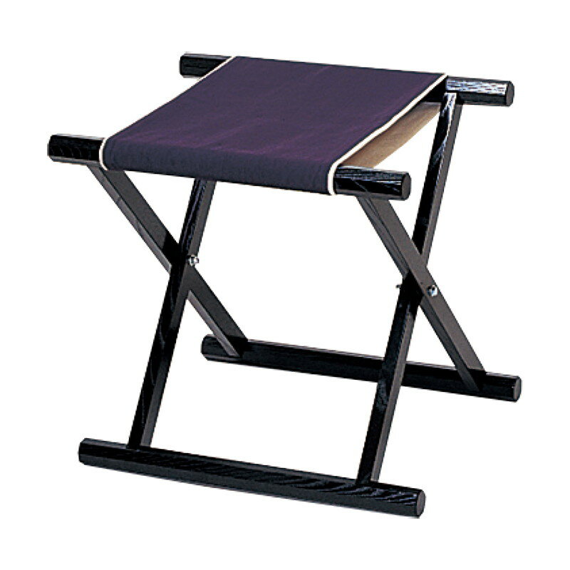 【ポイント5倍+クーポン】【寺院用仏具】 胡床 ( こしょう ) 黒塗紫布 木製 折畳式 木製 ( 携帯 折畳式..