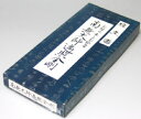 【全品ポイントアップ】線香 『経文香 南無大師遍照金剛』(喪中 喪中はがき 喪中見舞 喪中御見舞 喪中見舞い)(お彼岸 彼岸 法要 法事 仏壇用 仏壇用品 仏事...