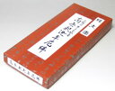 【全品ポイントアップ】線香 『経文香 南無釈迦牟尼佛』(喪中 喪中はがき 喪中見舞 喪中御見舞 喪中見舞い)(お彼岸 彼岸 法要 法事 仏壇用 仏壇用品 仏事 ...