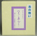 線香 『渦巻線香 少煙 つきあかり (糸無し)』(喪中 喪中はがき 喪中見舞 喪中御見舞 年末年始 帰省 正月)(お彼岸 彼岸 法要 法事 仏壇用 仏壇用品 仏...