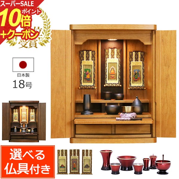 【スーパーSALE P10倍+クーポン】【楽