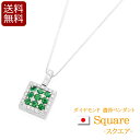 【全品ポイントアップ】遺骨ペンダント 『スクエア(エメラルド)』 日本製 国産 ( 手元供養 遺骨 ペンダント ネックレス アクセサリー メモリアル ジュエリー...