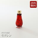 【全品ポイントアップ】【ミニ骨壺 骨壺ミニ 分骨 ペット ミニ骨つぼ 骨つぼミニ】ガラス製骨壺 星のしずく モクレン ( おしゃれ 手元供養 袋 カバー ペット...