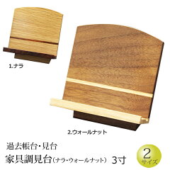 https://thumbnail.image.rakuten.co.jp/@0_mall/kb-hayashi/cabinet/ua/02kakod-kg-30.jpg