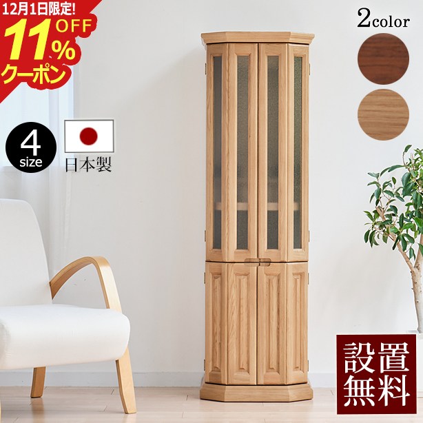 [12/1限定11%OFFクーポン]【P5倍】モダン仏壇 デイリー 台付【保証付き】 仏壇 モダン 上下セット 仏壇..