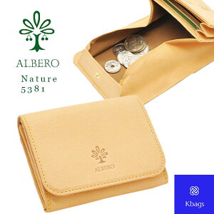 アルベロ ナチュレ ALBERO NATURE 財布 コンパクト財布 レディース (イタリア製ヌメ革) レディース財布 二つ折り財布 box小銭入れ ボックスコインケース 本革 革 かわいい 財布 革 女性 メンズ 送料無料 smtb-k YDKG-k 5381 通販 sscp